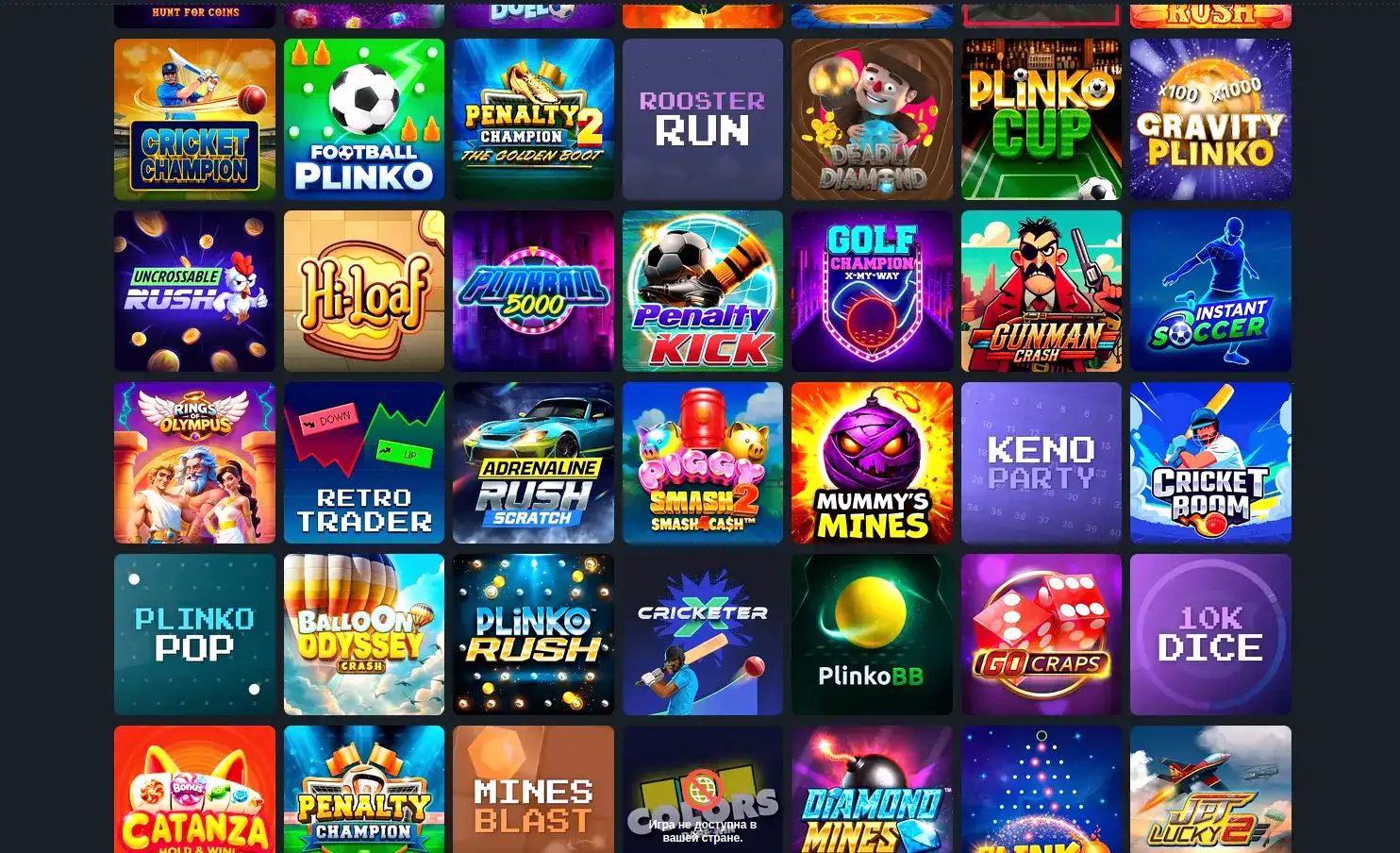 Стратегия игры Vulkan Grand casino